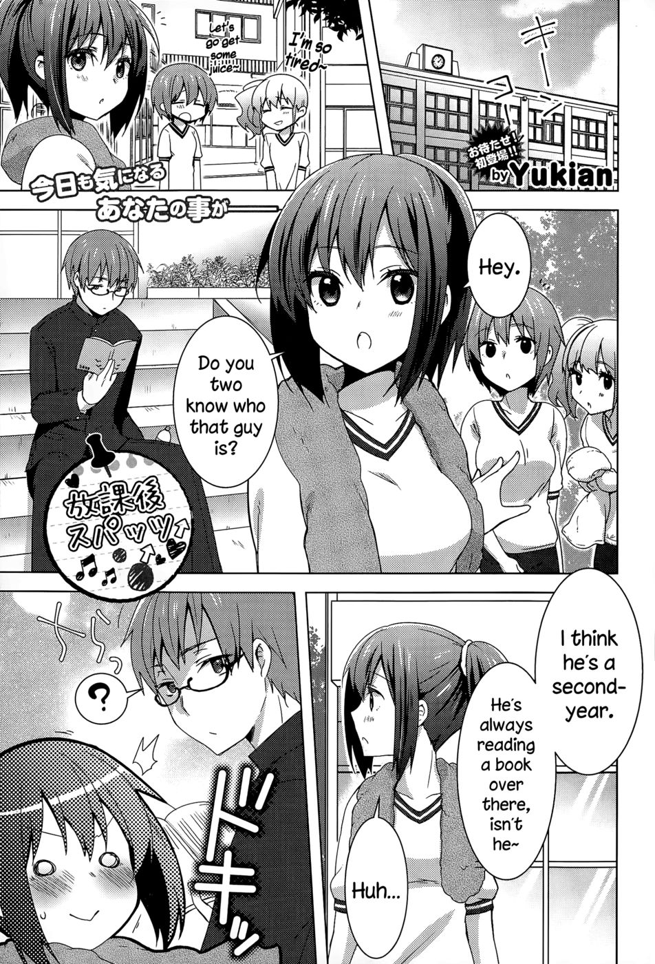 Hentai Manga Comic-Houkago Spats-Read-1